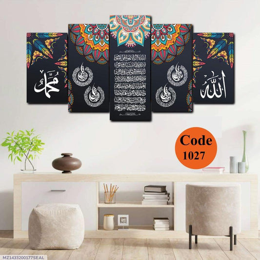 3D calligraphy wall frame 5_pcs