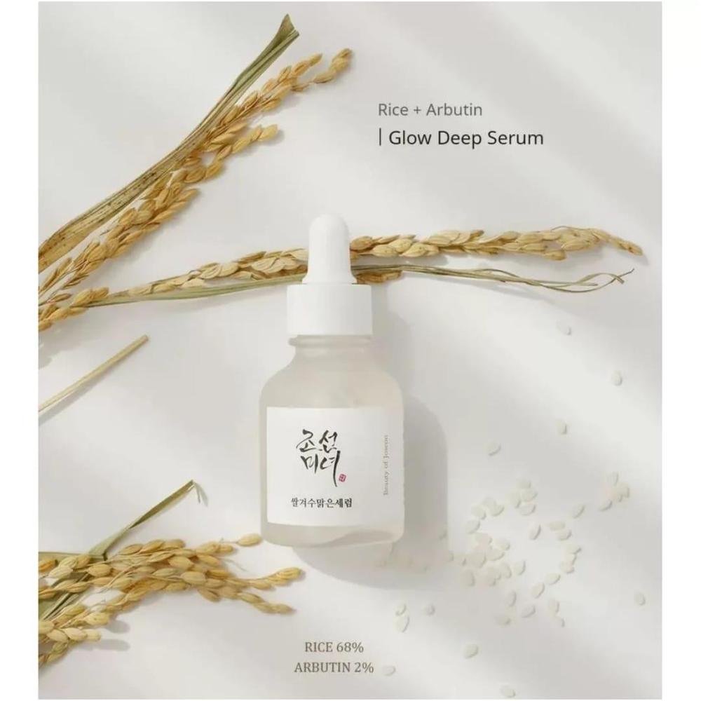 Beauty of joseon - glow deep serum, Rice+Arbutin